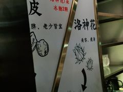 -蜀锦堂·川味现炒(襄阳武商汇店)