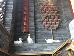 门面-京味斋·北京烤鸭(北京南站洋桥店)