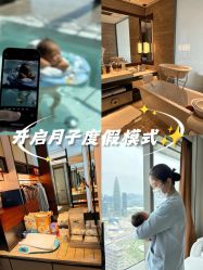 -圣贝拉母婴护理中心(深圳莱佛士店)