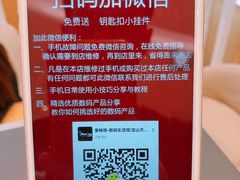 -爱畅享华为苹果手机维修服务(宝山天街店)