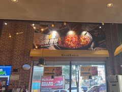-牛小嫩串串火锅(老国贸总店)