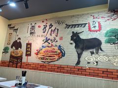 -驴公驴婆(曹杨店)