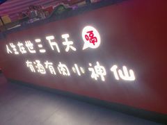 -庆峰龙虾烧烤(合肥一店)