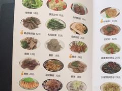 菜单-乡亲鹅肉城(昆山店)