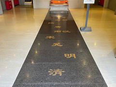 -南越王博物院(王宫展区)