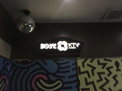 -阳光量贩KTV(文化宫店)