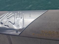 -星光大道