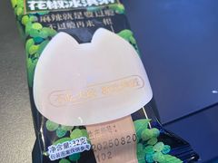 -烤匠麻辣烤鱼(IFS店)