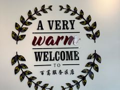 -COSTA COFFEE(百葛服务区店)