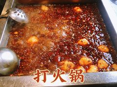 -红鼎坊·老成都火锅(新南门店)