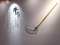 -吉野家 (新街口外大街店)