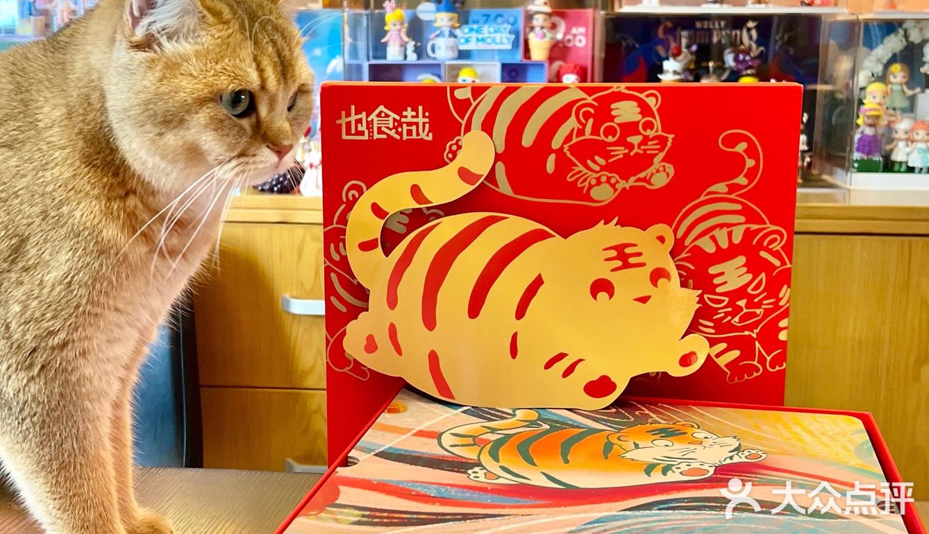 年货零食大礼包封神了🧨想要疯狂安利！