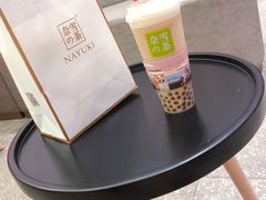 -奈雪的茶(市百一店)