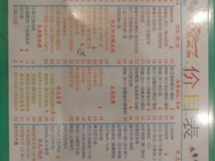 菜单-烧鹅濑(西华路店)