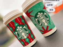 -星巴克臻选(南通万象城1F店)