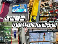 -运动派(北京店)