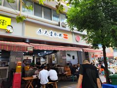 -朱大嘴肥肠血旺(福字街店)