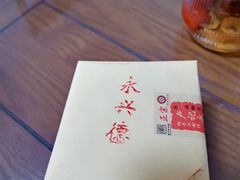 -卢记永兴德(静海店)