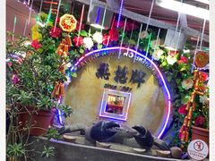 -無招牌海鮮(芽笼店)