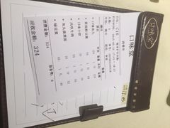 iphone_upload_pic-口味堂(珞喻路店)