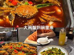 -川香鼎盛·川府家宴商务宴请(市桥富华总店)