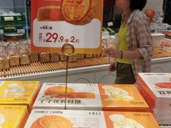 -卡玛王子·面包·蛋糕(南山宝能环球汇店)