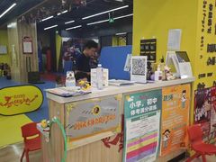 -HELLO功夫(印象城店)