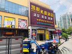 -顺联广场(陈村店)
