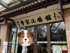 -黄家泡馍馆·非遗老字号·清真(凤九海荣名城店)