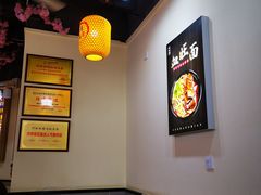 -阿依娘镇店豌杂面(三峡广场店)