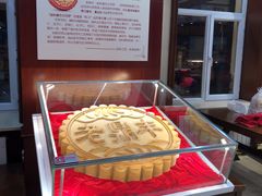 -老鼎丰(靖宇街总店)