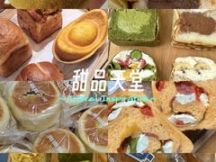 -富贵面包公司(运河店)