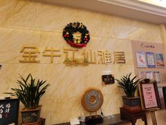 -江仙雅居(苏州桥店)