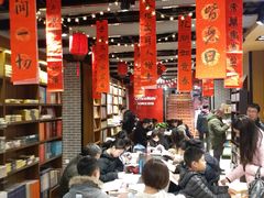 -南岸新华书店
