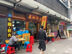 门面-荔林食店(西华路店)
