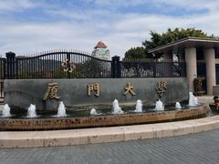 -厦门大学(思明校区)