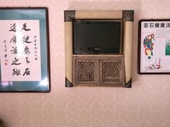 -若石足道SPA 连锁(丹东街店)