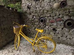 -远山有窑