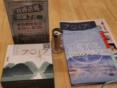 -7017浙菜•建德味(中财店)
