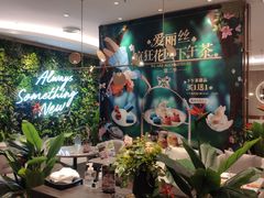 -必胜客(东大桥店)