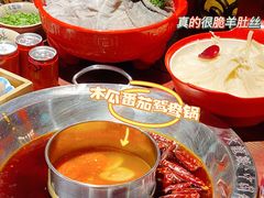 -大龙燚·旷野鲜火锅(广州首店)