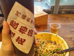-阿福板凳面(观音桥店)