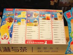 -蜜雪冰城(南禅寺2店)
