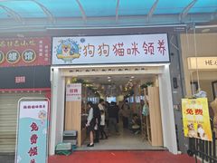 -万达广场(南昌红谷滩店)