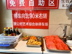 -鸿毛饺子(紫竹桥店)