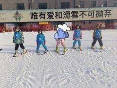 -北京西山滑雪场