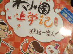 -新华书店(新街口旗舰店)