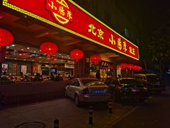 -北京小肠陈饭庄(方庄店)