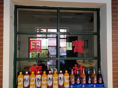 -胡同烧烤·烤肉(塔湾店)