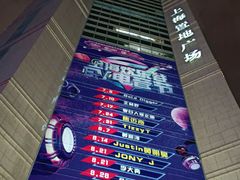 -上海置地广场(南京东路店)